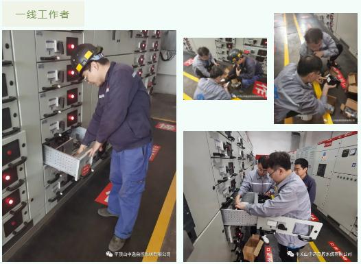 中秋佳節(jié)，向堅守在一線的中選人致敬