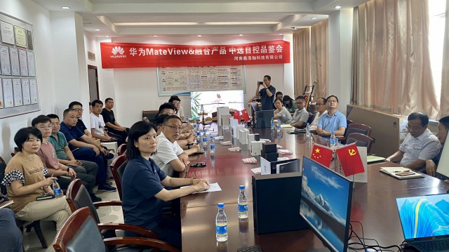 智慧辦公新時代，華為產(chǎn)品走進中選自控