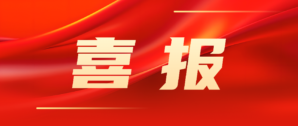 喜報(bào)！韓家灣選煤廠智能化建設(shè)項(xiàng)目順利通過陜西省A類智能化煤礦驗(yàn)收！