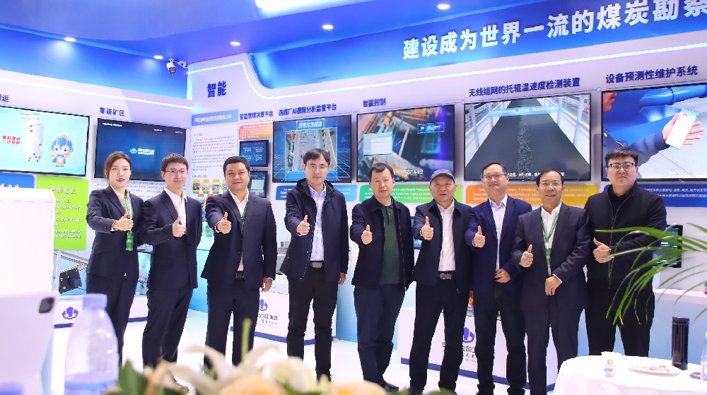 【公司新聞】智領(lǐng)洗選，慧創(chuàng)效能——中選自控精彩亮相第七屆中國(guó)國(guó)際煤炭清潔高效利用展覽會(huì)