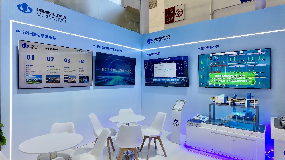 【公司新聞】煥新亮相！北京華宇中選智控公司攜硬核技術(shù)亮相北京展會(huì)！