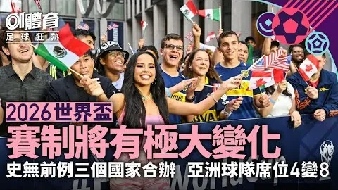张本智和3-1战胜西班，星空体育官网，牙球星，挺进男单16强，林昀儒将迎挑战