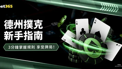 利雅得胜利逆转胜，星空体育网页版，3-1，罗激情庆祝进球瞬间