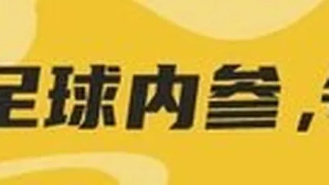 美国司法部发声：纽约时报与案揭示训练版权新争议，合理使用成焦点